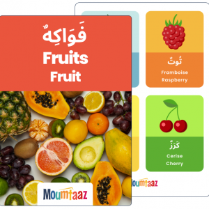 Imagier apprendre mots arabe fruits