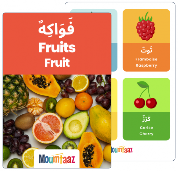 Apprendre arabe : Imagier mots arabe fruits