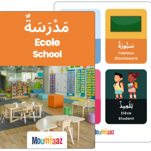 Apprendre arabe : Imagier arabe apprendre les mots de l'école
