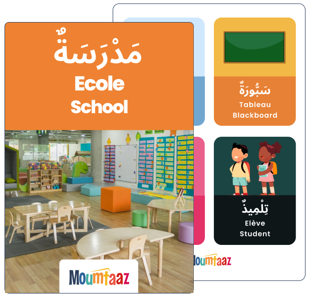 Apprendre arabe : Imagier arabe apprendre les mots de l'école