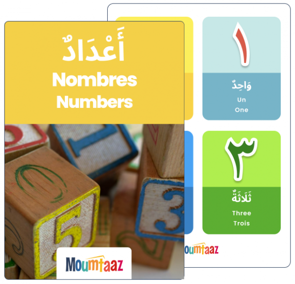 Apprendre arabe : Imagier arabe nombres