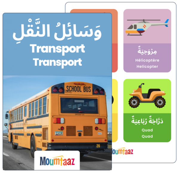 Apprendre arabe : Imagier arabe apprendre les transports