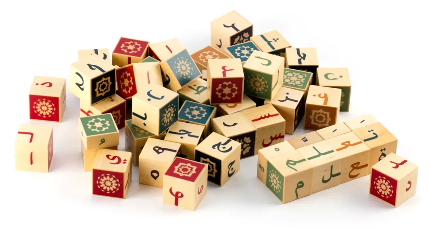 Cube en bois lettres arabes