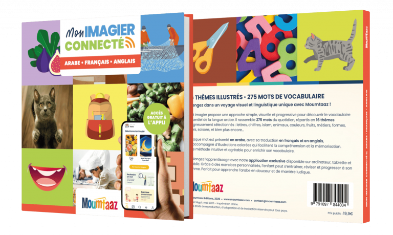 Livre connecté imagiers apprendre arabe enfants